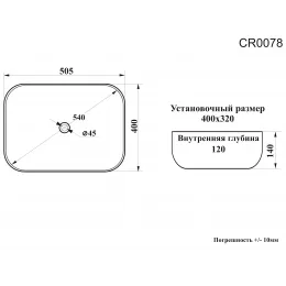 Раковина CR0078 накладная, белая, прямоугольная 505х400х140 Ceruttispa