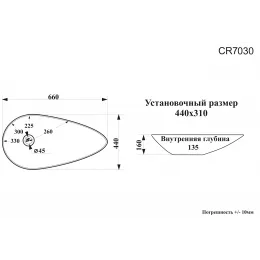 Раковина накладная Ceruttispa, CR7030 (660х440х165) белая, каплевидная
