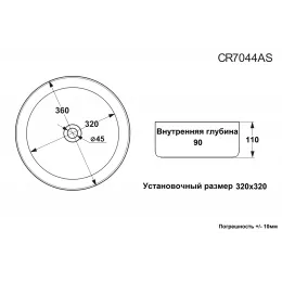 Раковина накладная Ceruttispa CR7044AS (360х360х120) золото, круглая