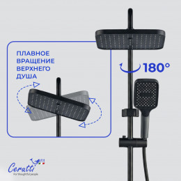 Душевая стойка Ceruttispa ЛОРЕТО (LORETO) цвет графит, с LED подсветкой