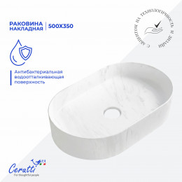 Раковина накладная Ceruttispa CR0055B MMW1 (500х350х120) мрамор матовый белый, овальная