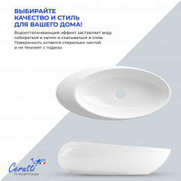 Раковина накладная Ceruttispa CR0058A (480х300х140) белая, смещенный овал