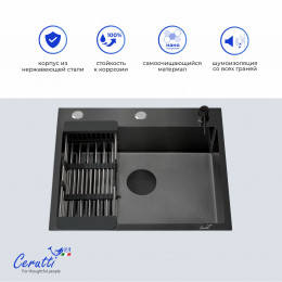 Кухонная мойка Ceruttispa ГЛОРИЯ (GLORIA) 50B nano black (графит) из нержавеющей стали (500х500х220)