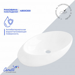 Раковина накладная Ceruttispa CR0058A (480х300х140) белая, смещенный овал