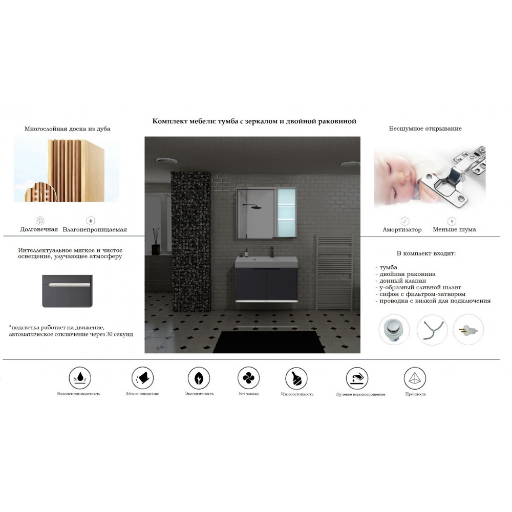 Комплект мебели MAIELLA 70 тумба 705х460х510 с зеркальным шкафом и двойной раковиной, сифоном и двойным сливным шлангом Ceruttispa