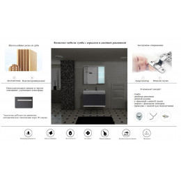 Комплект мебели MAIELLA 70 тумба 705х460х510 с зеркальным шкафом и двойной раковиной, сифоном и двойным сливным шлангом Ceruttispa