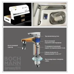 Смеситель STELLA BN из нержавеющей стали BOCH MANN для раковины, цвет матовый никель BM10437