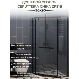 Ограждение CHIKA ZP91B  душевое Ceruttispa без поддона (90x90x195)