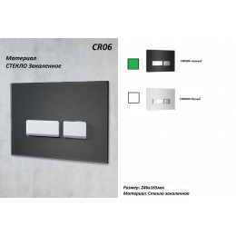 Кнопка смыва для инсталляций Ceruttispa (черная, из закаленного стекла), CR06BK