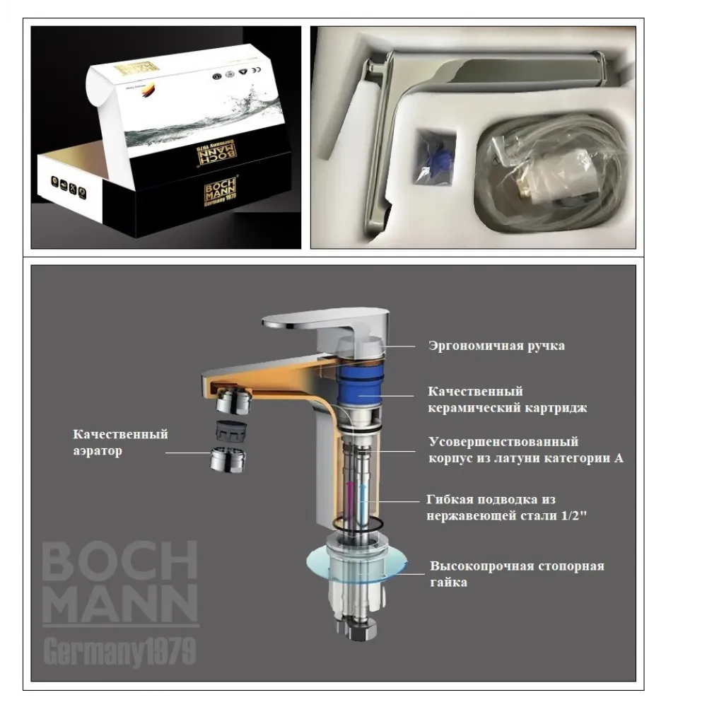 Смеситель VIVA XLB для раковины, BOCH MANN BM9135 высокий ЧЕРНЫЙ матовый