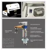 Смеситель VIVA XLB для раковины, BOCH MANN BM9135 высокий ЧЕРНЫЙ матовый