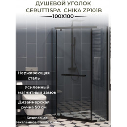 Ограждение CHIKA ZP101B душевое Ceruttispa без поддона (100x100x195)