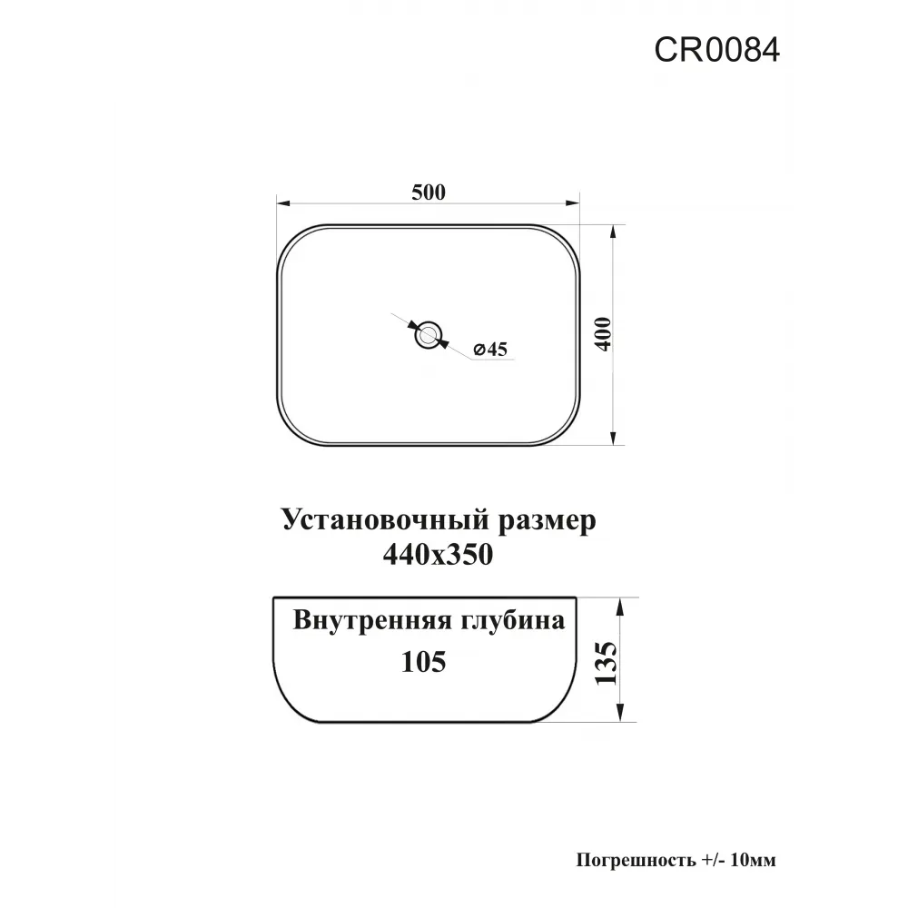 Раковина CR0084 накладная, белая, прямоугольная 500х400х135 Ceruttispa