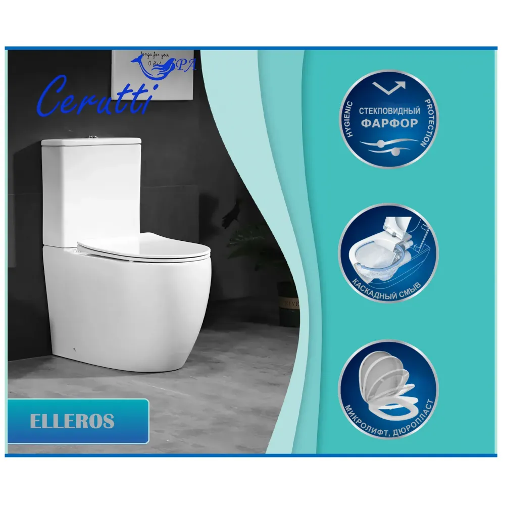 Унитаз ORLTER напольный безободковый Ceruttispa CT9867 (605х370х800)