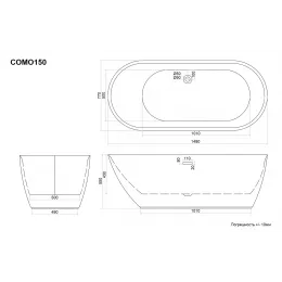 Ванна COMO150 акриловая отдельностоящая, белая, со сливом-переливом Ceruttispa (1500x750x560)