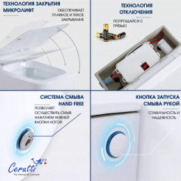 Унитаз приставной Ceruttispa ДИСГРАЦИЯ (DISGRAZIA) Pulse CT7269 с функцией импульсного смыва (600х350х410)