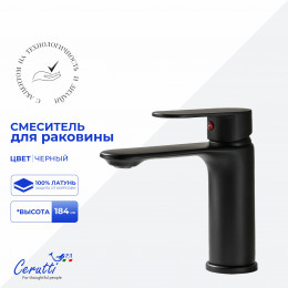 Смеситель для раковины Ceruttispa ОРАЦИО MB (ORAZIO MB) из латуни, цвет черный матовый