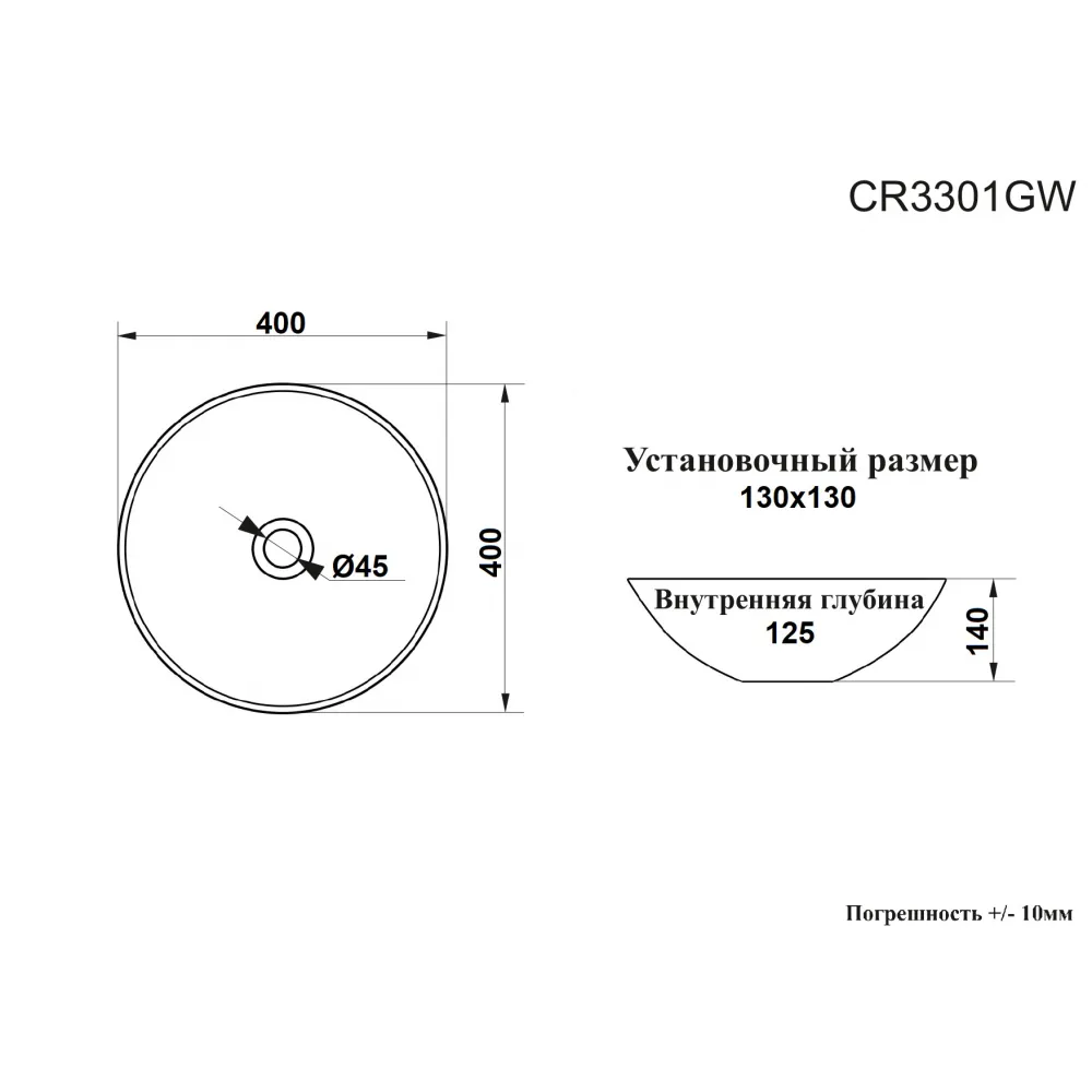 Раковина CR3301GW накладная, белая, круглая, 400х400х140 Ceruttispa