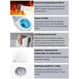 Унитаз PIERA Tornado напольный безободковый  Ceruttispa CT10560 (630х350х795)  Ceruttispa