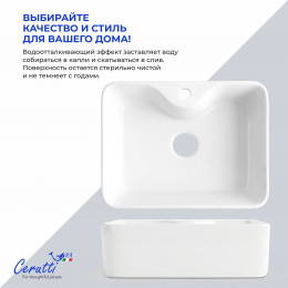 Раковина накладная Ceruttispa CR7051 (480х370х130) белая, прямоугольная