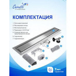 Душевой трап Ceruttispa LW-ZA607 (70х600)