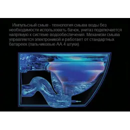 Унитаз DISGRAZIA Pulsе приставной с функцией импульсного смыва Ceruttispa CT7269 (600x360x410)