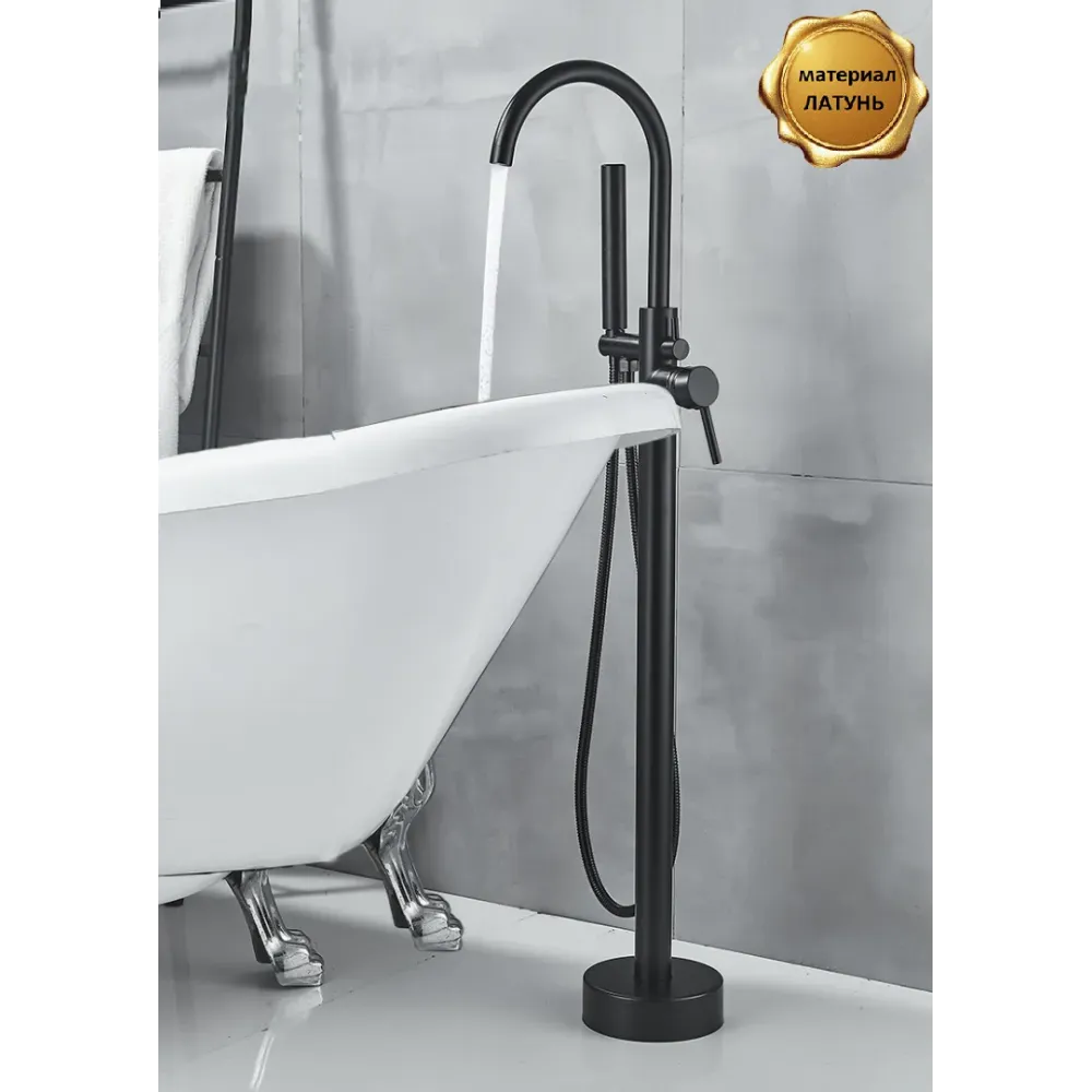 Смеситель BRAIES Matt Black для отдельностоящей ванны BOCH MANN BM8921