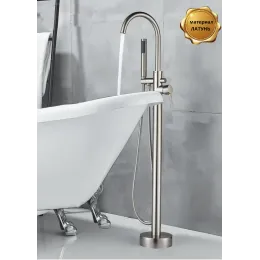 Смеситель BRAIES Brush Nickel для отдельностоящей ванны BOCH MANN BM8922
