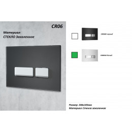 Кнопка смыва для инсталляций Ceruttispa (белая, из закаленного стекла), CR06WH