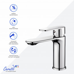 Смеситель для раковины Ceruttispa ОРАЦИО (ORAZIO) из латуни,цвет хром