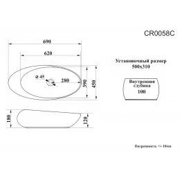 Раковина CR0058C накладная, белая, смещенный овал 690х450х160 Ceruttispa