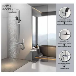 Стойка VETTORRE TS душевая с термостатом BOCH MANN BM9650