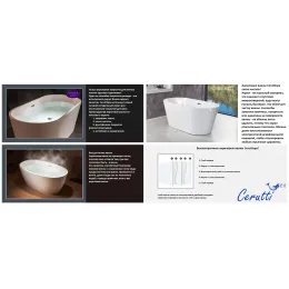 Ванна VITO 150G (1550x740x750) на львиных лапах (золото) Ceruttispa