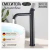 Смеситель STELLA Stone B XL для раковины с ручкой из НАТУРАЛЬНОГО КАМНЯ BOCH MANN BM9971
