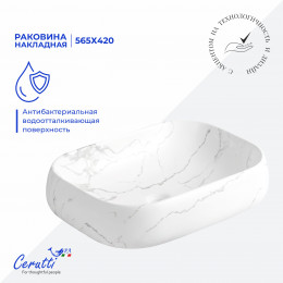 Раковина накладная Ceruttispa CR0086 MMW2 (565х400х145) мрамор матовый белый, прямоугольная