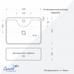Раковина накладная Ceruttispa CR7051 (480х370х130) белая, прямоугольная