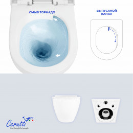 Унитаз подвесной Ceruttispa АМИЧИ (AMICI) Aria Tornado CT11388 безободковый (490х335х340)