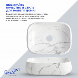 Раковина накладная Ceruttispa CR0086 MMW2 (565х400х145) мрамор матовый белый, прямоугольная