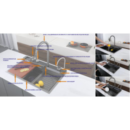 Мойка GLORIA Nano GOLD (золото) кухонная, многофункциональная, из нержавеющей стали, (750х460х230) Ceruttispa