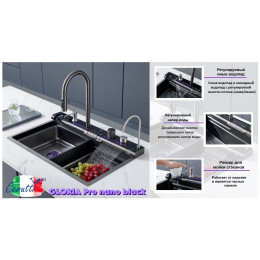 Мойка GLORIA Pro nano black (графит) кухонная, многофункциональная, из нержавеющей стали, (750х460х230) Ceruttispa