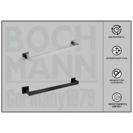 Держатель CR-F25-H02MB для полотенец из нержавеющей стали BOCH MANN  (600х55х80), цвет черный