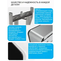 Модуль - инсталляция G111W из белого стекла Ceruttispa, приставная, для подвесных унитазов