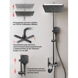 Душевая стойка с кнопочным смесителем, C-1A Ceruttispa