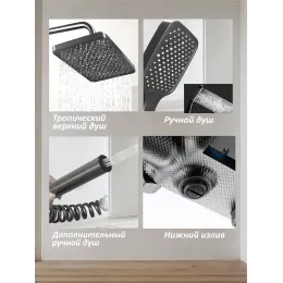 Душевая стойка с кнопочным смесителем, C-1A Ceruttispa