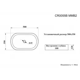 Раковина CR0055B MMB2 накладная, мрамор матовый черный, овальная 500х350х120 Ceruttispa