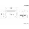 Раковина CR0086 MMW2 накладная, мрамор матовый белый, прямоугольная 565х400х145 Ceruttispa