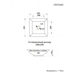 Раковина CR7034D накладная, белая, квадратная 420х420х130 Ceruttispa