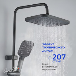 Душевая стойка Ceruttispa ДЕЦИО (DECIO) цвет графит, с LED подсветкой