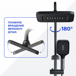 Душевая стойка Ceruttispa ДЕЦИО (DECIO) цвет графит, с LED подсветкой