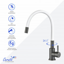 Cмеситель для кухни Ceruttispa АТЭНА GG-W (ATENA GG-W) из нержавеющей стали, цвет графит, излив белый